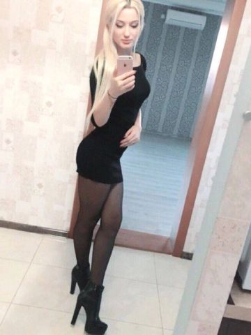 Магдалина